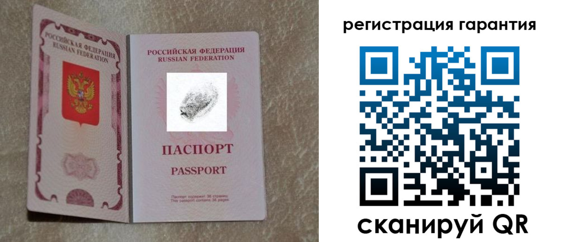 пропишу в квартире в Кондопоге