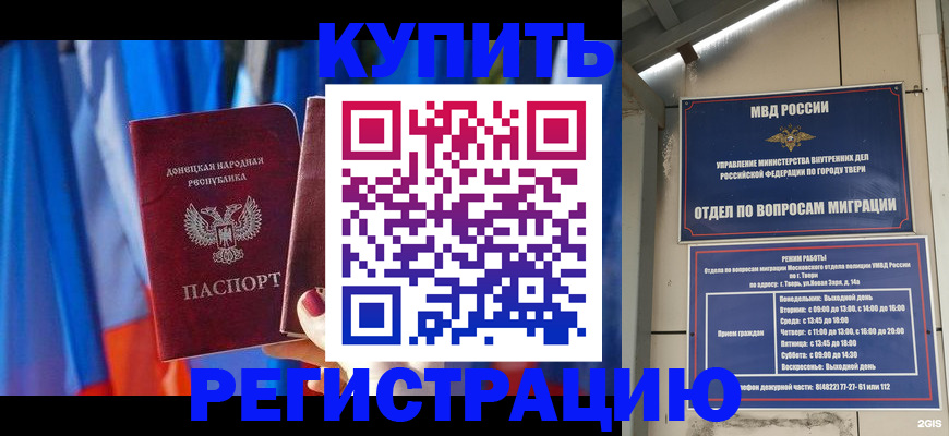регистрация для дет. сада в Кондопоге